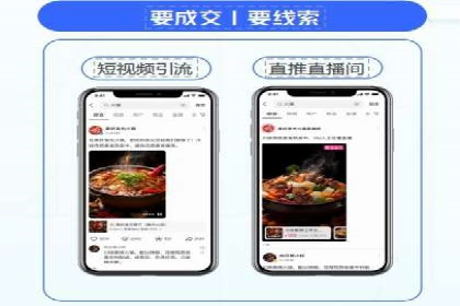 信息流托管服务在教育培训领域的应用案例